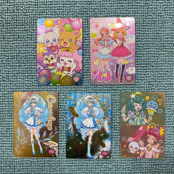プリキュアオールスターズ ハグっとプリキュア スタートゥインクルプリキュア 食玩 グミ カード 5枚セット