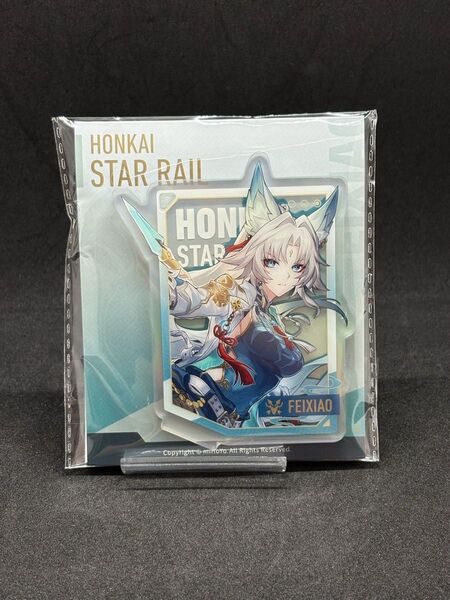 崩壊:スターレイル 星間旅行シリーズ アクリルスタンドキーホルダー 飛霄