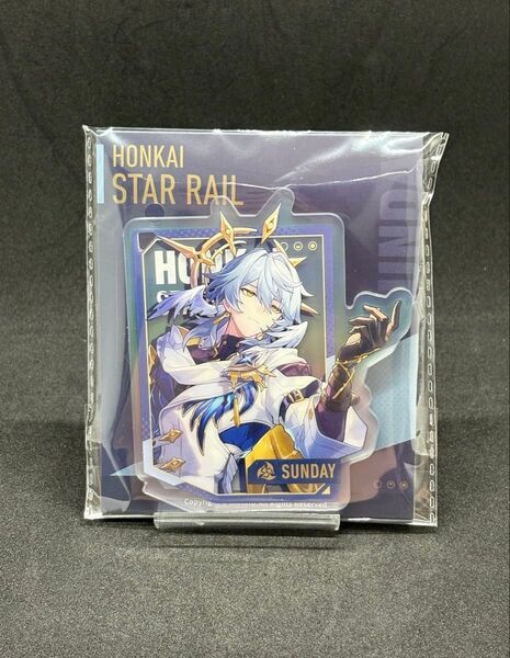 崩壊:スターレイル 星間旅行シリーズ アクリルスタンドキーホルダー サンデー