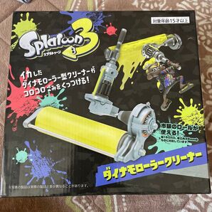 スプラトゥーン コロコロクリーナー