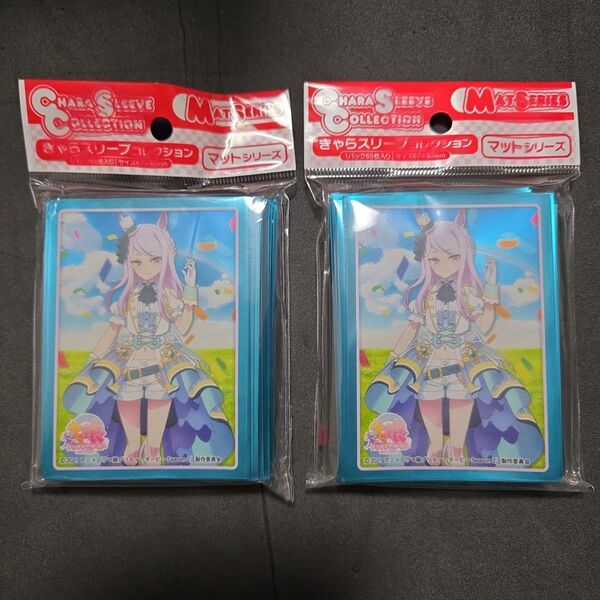 ウマ娘 スリーブ メジロマックイーン 2個セット
