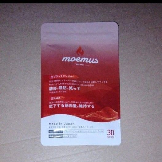 モエマス moemus ダイエット