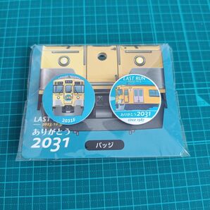 シェリー 西武鉄道 ありがとう2031 ヘッドマーク バッジ