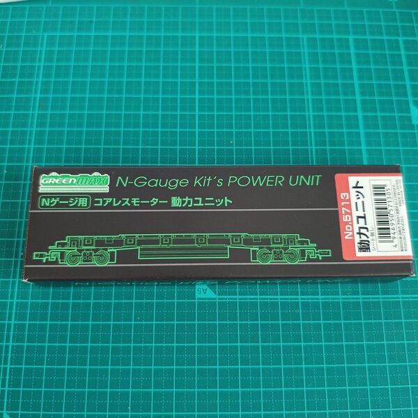 グリーンマックス Nゲージ 5713 コアレスモーター動力ユニット 18m級