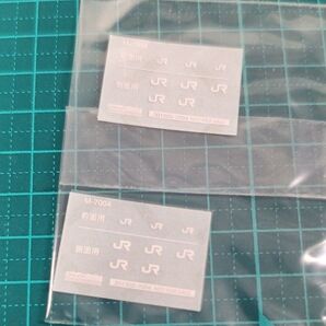 グリーンマックス Nゲージ 国鉄103系 低運 JRマーク インレタ