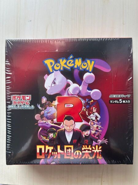 ロケット団の栄光 1BOX シュリンク付 ポケモンカードゲーム