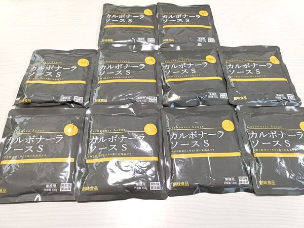 創味食品 カルボナーラソース S 130g ×10袋