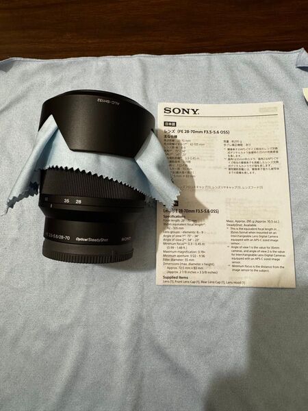 SONY FE 28-70mm F3.5-5.6 OSS SEL2870 Eマウント 交換レンズ
