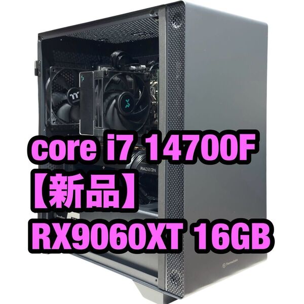 【高性能 ゲーミングPC】core i7 14700F Radeon RX9060XT 16GB デスクトップパソコン ブラック