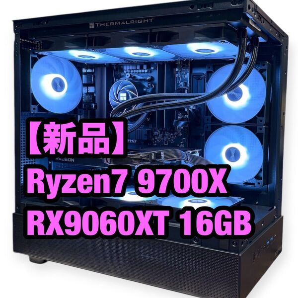 【新品】簡易水冷 高性能ゲーミングPC Ryzen7 9700X RX9060XT 16GB Wi-Fi Bluetooth 黒