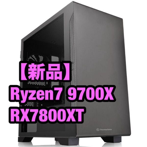 【新品 最新】Ryzen7 9700X RX7800XT Radeon 空冷 高性能ゲーミングPC ブラック 黒 AMD
