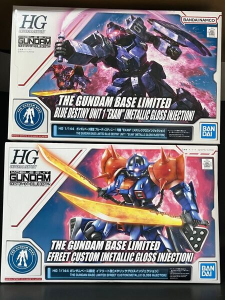 ガンプラ HGUC 1/144 ガンダムベース限定 ブルーディスティニー1号機+イフリート改 2体セット(未組立新品)