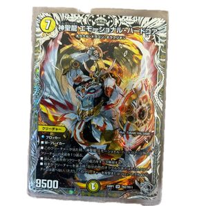 デュエルマスターズ デュエマ デュエル マスターズ トレカ神聖龍エモーショナルハードコア SR TR2/TR11