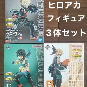 一番くじ 僕のヒーローアカデミア フィギュア デク 緑谷出久 爆豪勝己