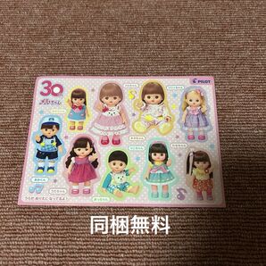 シール 同梱無料