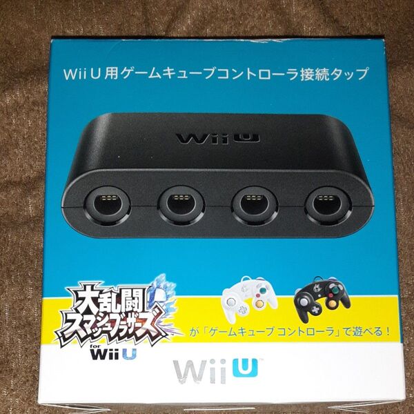 新品未開封 任天堂 WiiU Switch ゲームキューブコントローラ接続タップ 純正品