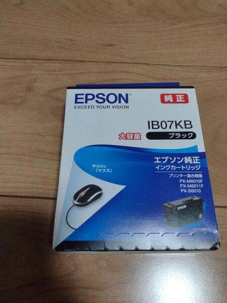 エプソン インクカートリッジ IB07KB(ブラック 大容量) エプソン純正品 Amazonより安価
