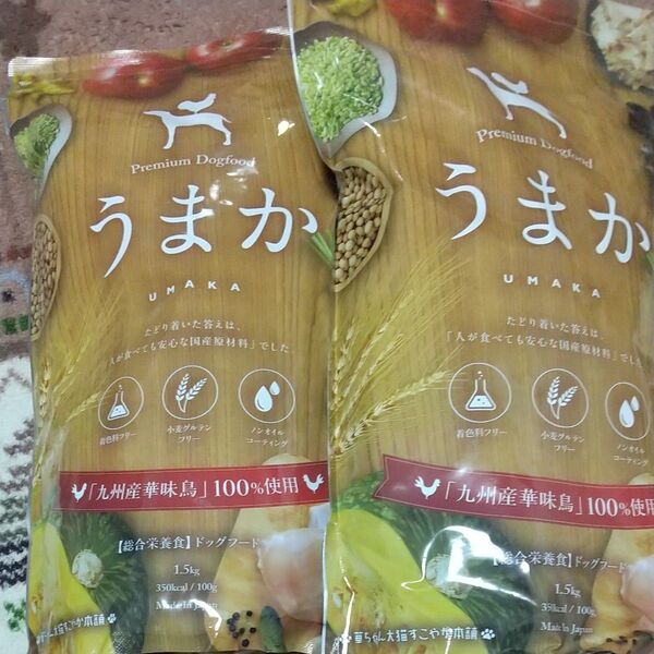 国産 ドッグフード うまか ドライ チキン 華味鳥 ヒューマングレード 1.5kg 小麦グルテンフリー 総合栄養食 2個セット