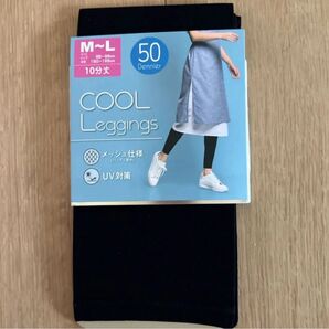 COOLLeggings 10分丈 レギンス M〜L ブラック 未使用