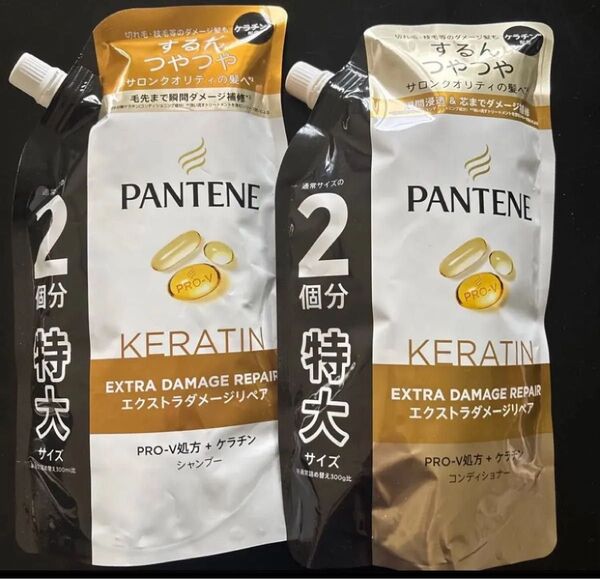 PANTENE エクストラダメージリペア シャンプー&コンディショナー 2個