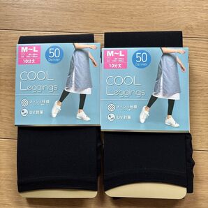 COOL Leggings 10分丈 ブラック M〜L 2個セット