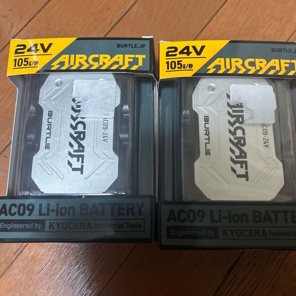 BURTLE AC09 24V Li-ion バッテリー 新品未開封 2つ