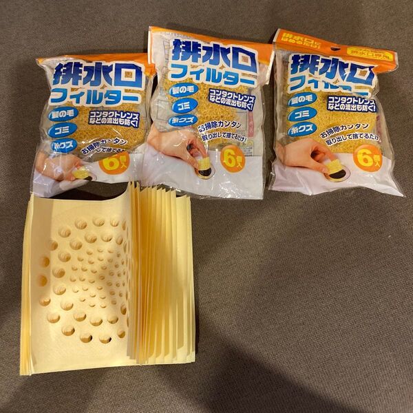 排水口フィルター 髪の毛・ゴミ・糸くずをキャッチ 計13個 ゴム栓式排水口専用と、お風呂の排水口 髪とるシール 16枚