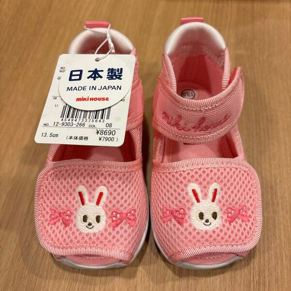 ミキハウス サンダル サマーシューズ ファーストシューズ 女の子 ピンク