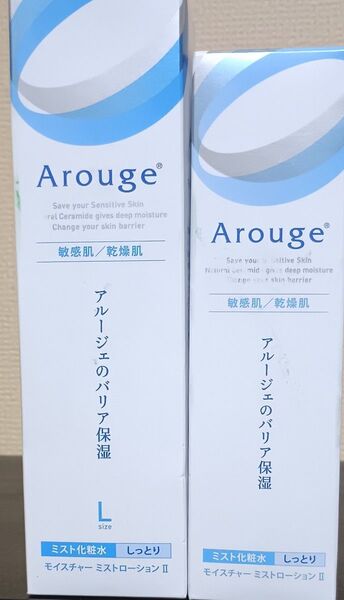 アルージェ モイスチャー ミストローションII (しっとり) 150ml 220ml (医薬部外品)