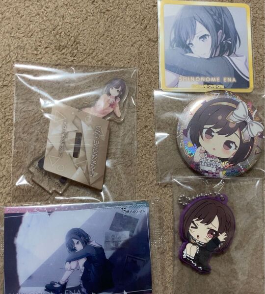 プロセカ プロジェクトセカイ 東雲絵名 アクリルスタンド 星2 ニーゴ アクスタ びびむす 缶バッジ ラバーストラップ