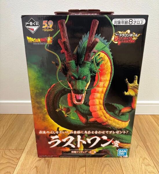 一番くじ ドラゴンボール ULTIMATE ラストワン賞 神龍 フィギュア