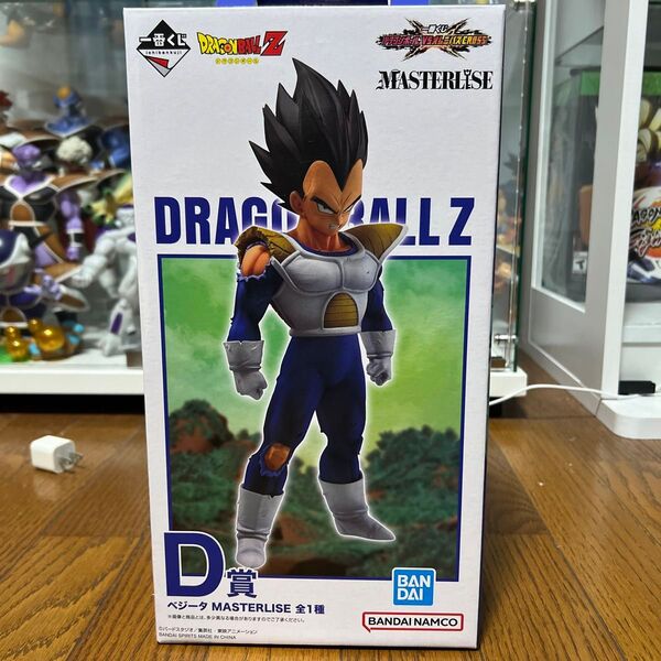 ドラゴンボール VSオムニバスCROSS D賞 ベジータ 一番くじ