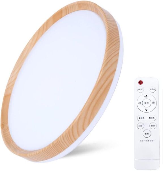 LEDシーリングライト リモコン付き 6~8畳用