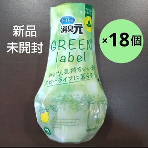 【新品 未開封 18個】 トイレの消臭元 グリーンラベル ナチュラルレモンリーフの香り 消臭芳香剤 トイレ用 400ml 小林製薬