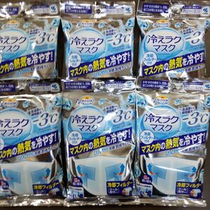 【新品 未開封 計18セット】小林製薬 熱中対策 冷えラクマスク 3セット入 ×6
