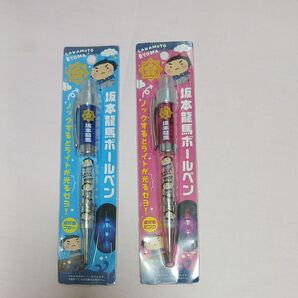 坂本龍馬 ボールペン 点灯色ピンク&ブルー
