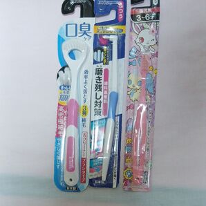 歯ブラシ 舌ブラシ 歯間ブラシ 3点セット