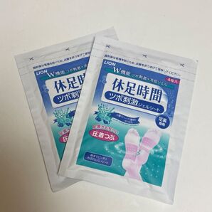 休足時間 ツボ刺激ジェルシート 4枚入×2 足裏専用
