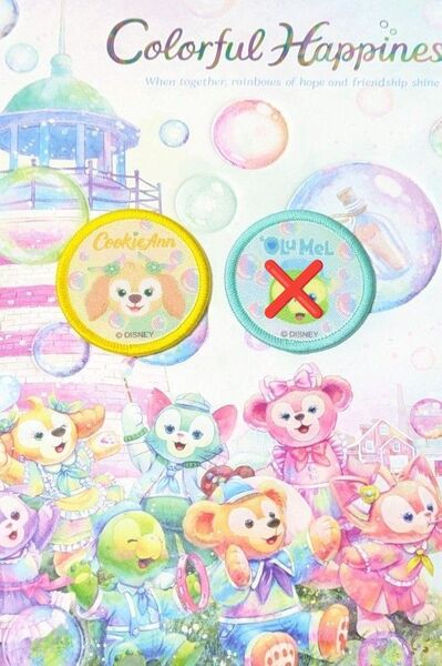 ディズニー ダッフィーフレンズ カラフルハピネス ワッペン 1点
