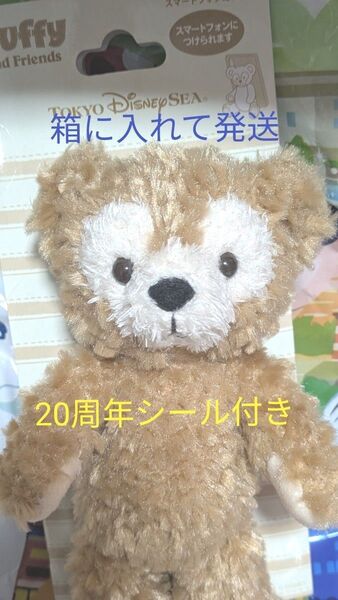 ディズニー ダッフィー スマートフォンぬいぐるみ One lovely day
