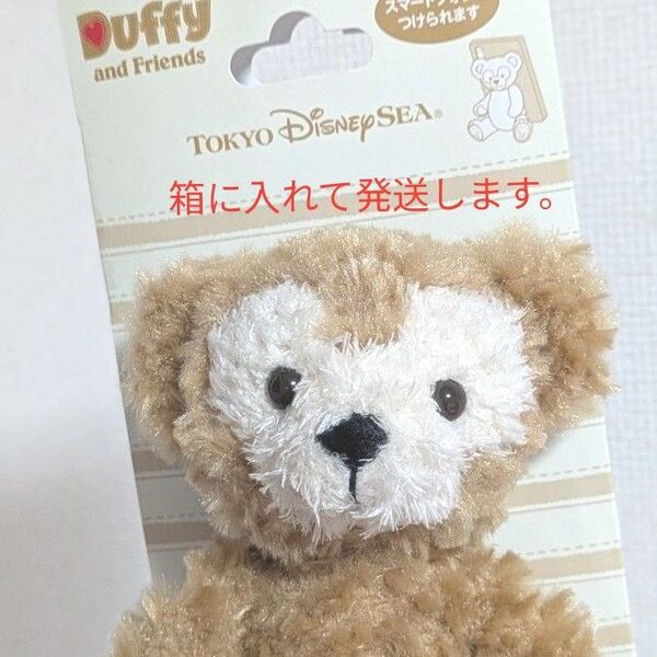 ディズニー ダッフィー One lovely day スマートフォン ぬいぐるみ play charm