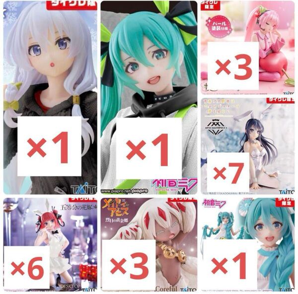 タイクレ限定 フィギュア 美少女 まとめ売り 初音ミク 五等分の花嫁 青ブタ