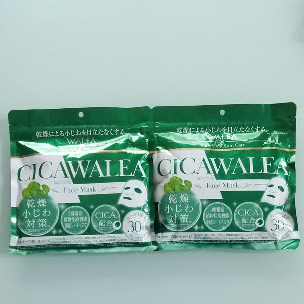 CICA Face mask シカ WALEA パック フェイスマスク 30枚入 Cワレア 日本製 国産 2袋セット ①