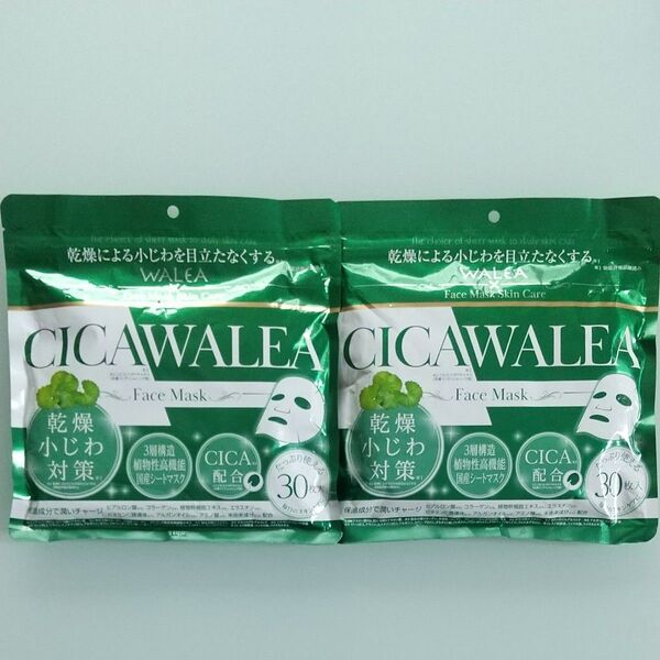 CICA Face mask シカ WALEA パック フェイスマスク 30枚入 Cワレア 日本製 国産 2袋セット ②