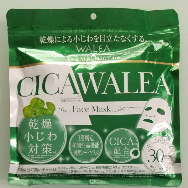 CICA Face mask シカ WALEA フェイスマスク パック シカパック 30枚 日本製 Cワレア