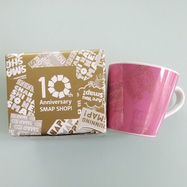 SMAP 10th Anniversary SMAP SHOP マグカップ グッズ