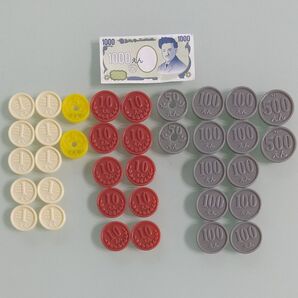 こうぶん さんすうセット おかね お金 小学校 算数セット さんすうせっと