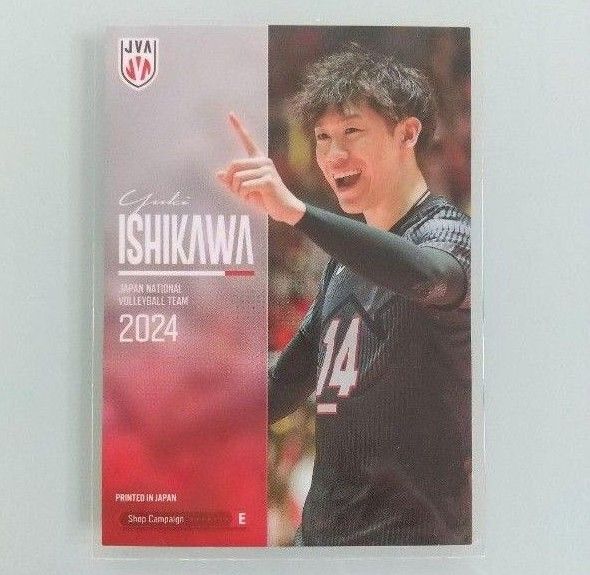 石川祐希 西田有志 トレーディングカード バレーボール 日本代表 2024