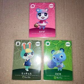 どうぶつの森 amiiboカード みすず ミッチェル スピカ