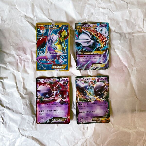 【セール中】ポケモン ポケモンカード ポケカ M進化 MミュウツーEX ミュウツーEX EX UR RR